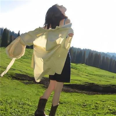 明天，我会成为谁的女友